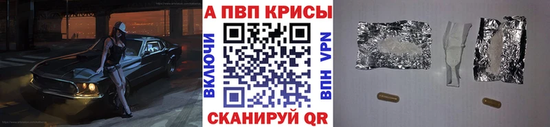 Купить закладку Орехово-Зуево Псилоцибиновые грибы  omg сайт  Меф мяу мяу  Конопля  APVP 