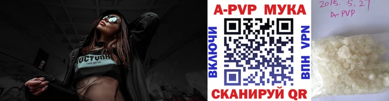 где купить   Орехово-Зуево  блэк спрут зеркало  Alfa_PVP мука 