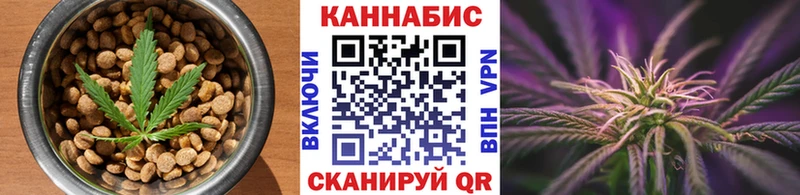 Печенье с ТГК конопля это клад Орехово-Зуево