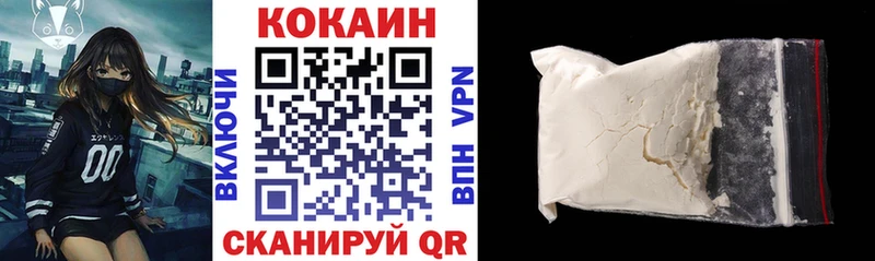 Кокаин 98%  hydra зеркало  Орехово-Зуево 