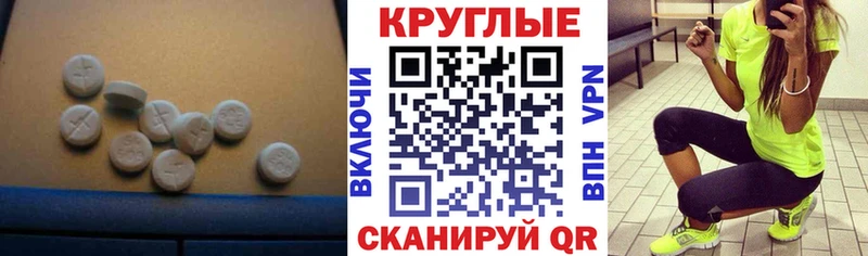 гидра онион  Орехово-Зуево  Ecstasy 280мг  магазин  наркотиков 