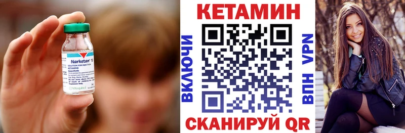 Кетамин VHQ omg ссылка Орехово-Зуево
