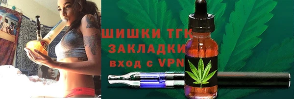 mdma Вязьма