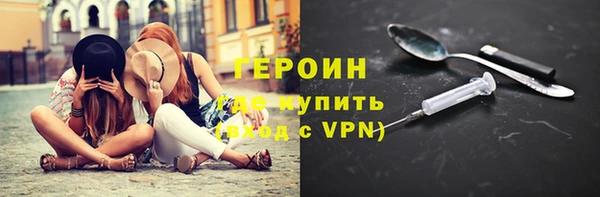 гидра Вязники