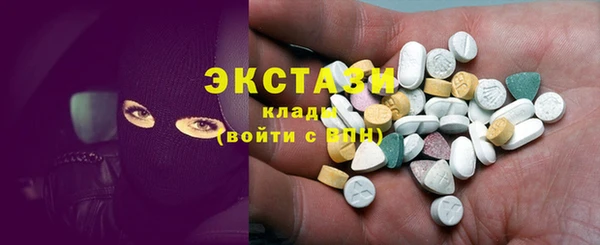 гидра Вязники