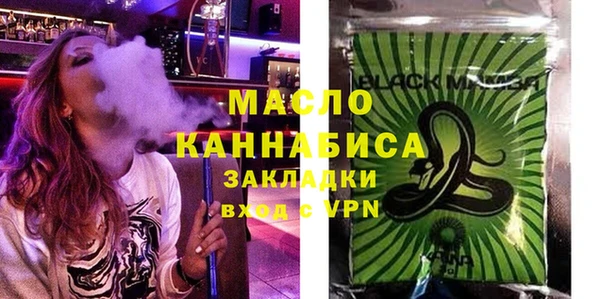 гидра Вязники