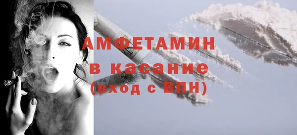 mdma Вязьма