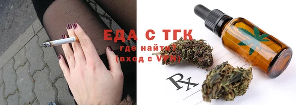 mdma Вязьма