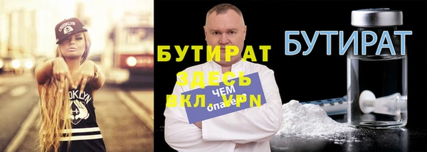 mdma Вязьма