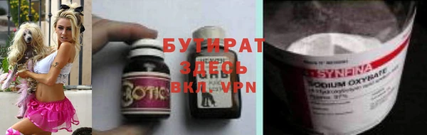 mdma Вязьма