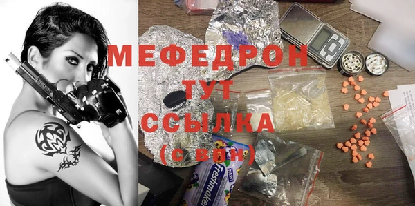 mdma Вязьма