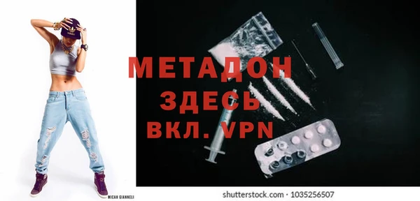 mdma Вязьма