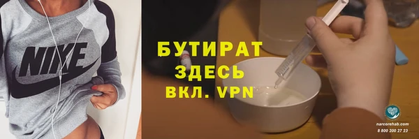 mdma Вязьма