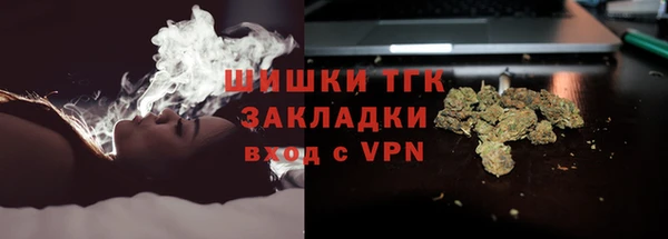 mdma Вязьма