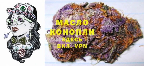 mdma Вязьма