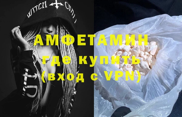 кокаин перу Снежинск
