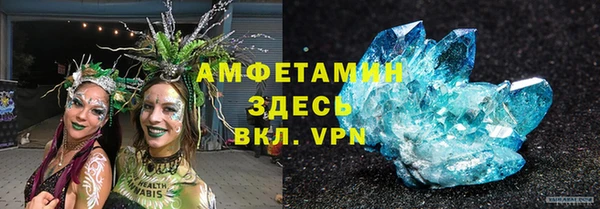 mdma Вязьма