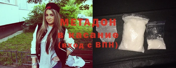 гидра Вязники