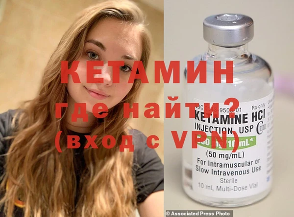 mdma Вязьма
