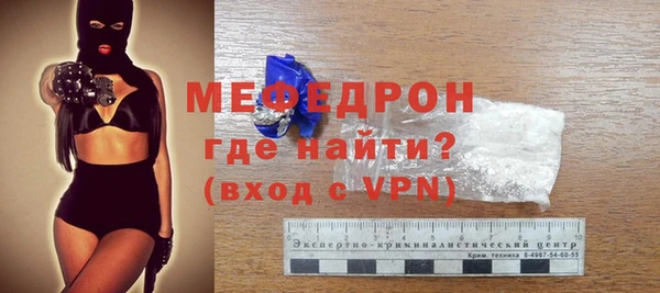 гидра Вязники