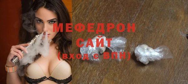 гидра Вязники