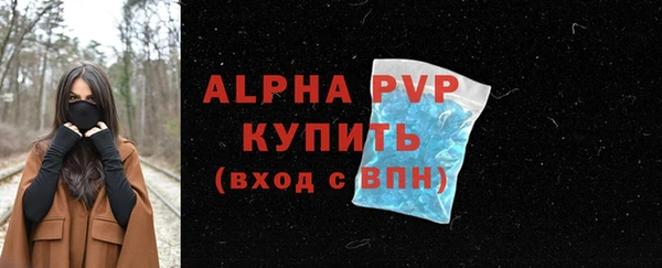mdma Вязьма