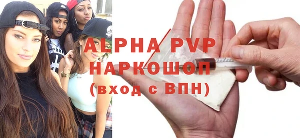 mdma Вязьма