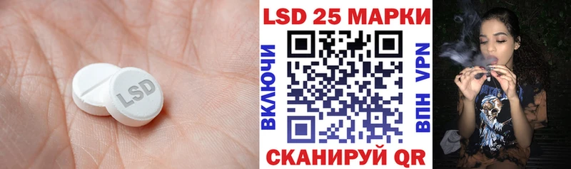купить наркотики цена  Орехово-Зуево  LSD-25 экстази кислота 