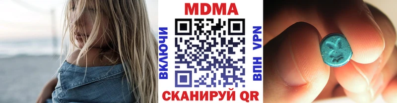 hydra   Орехово-Зуево  MDMA Molly 