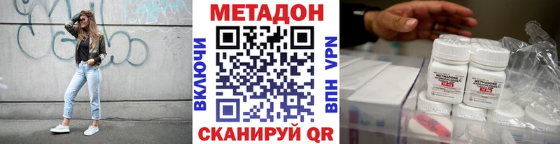 МЕТАДОН мёд  купить   Орехово-Зуево 