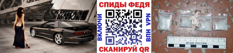 МЕТАМФЕТАМИН пудра  Орехово-Зуево 