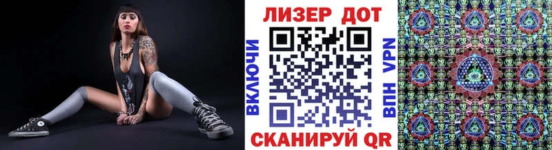 Марки 25I-NBOMe 1,8мг  даркнет сайт  Орехово-Зуево 