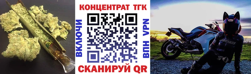 ТГК жижа  omg вход  Орехово-Зуево 